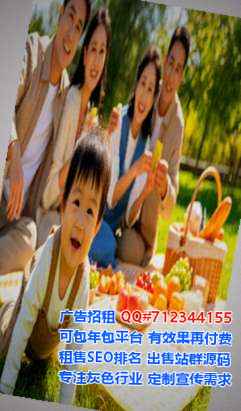 广东借卵子知识产权事务所